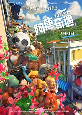 亚洲欧美在线观看